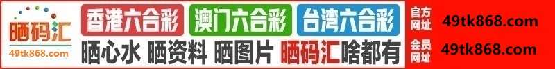 台湾六合1